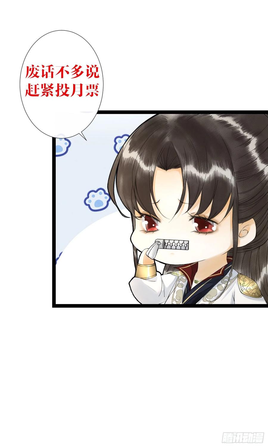 第60话 不想与你分开-第67话