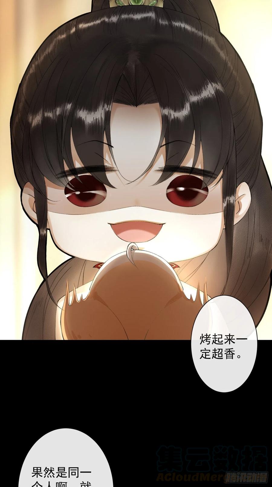 第62话 要脱了才能看见伤口-第69话