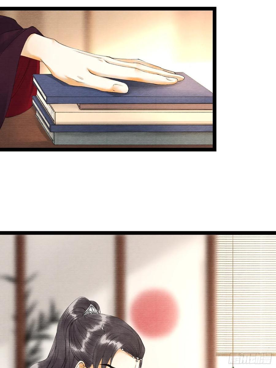 第62话 要脱了才能看见伤口-第69话