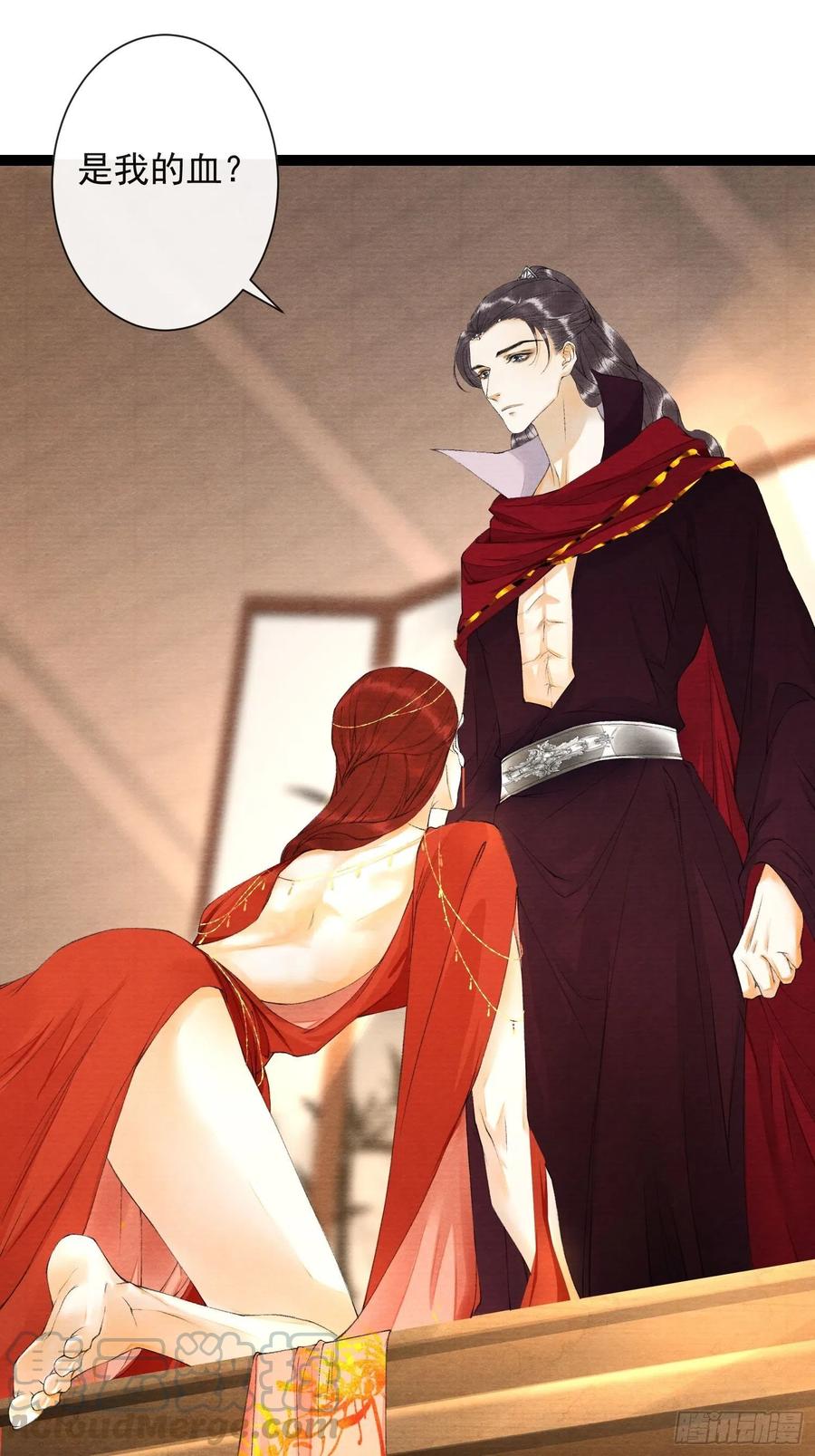 第62话 要脱了才能看见伤口-第69话