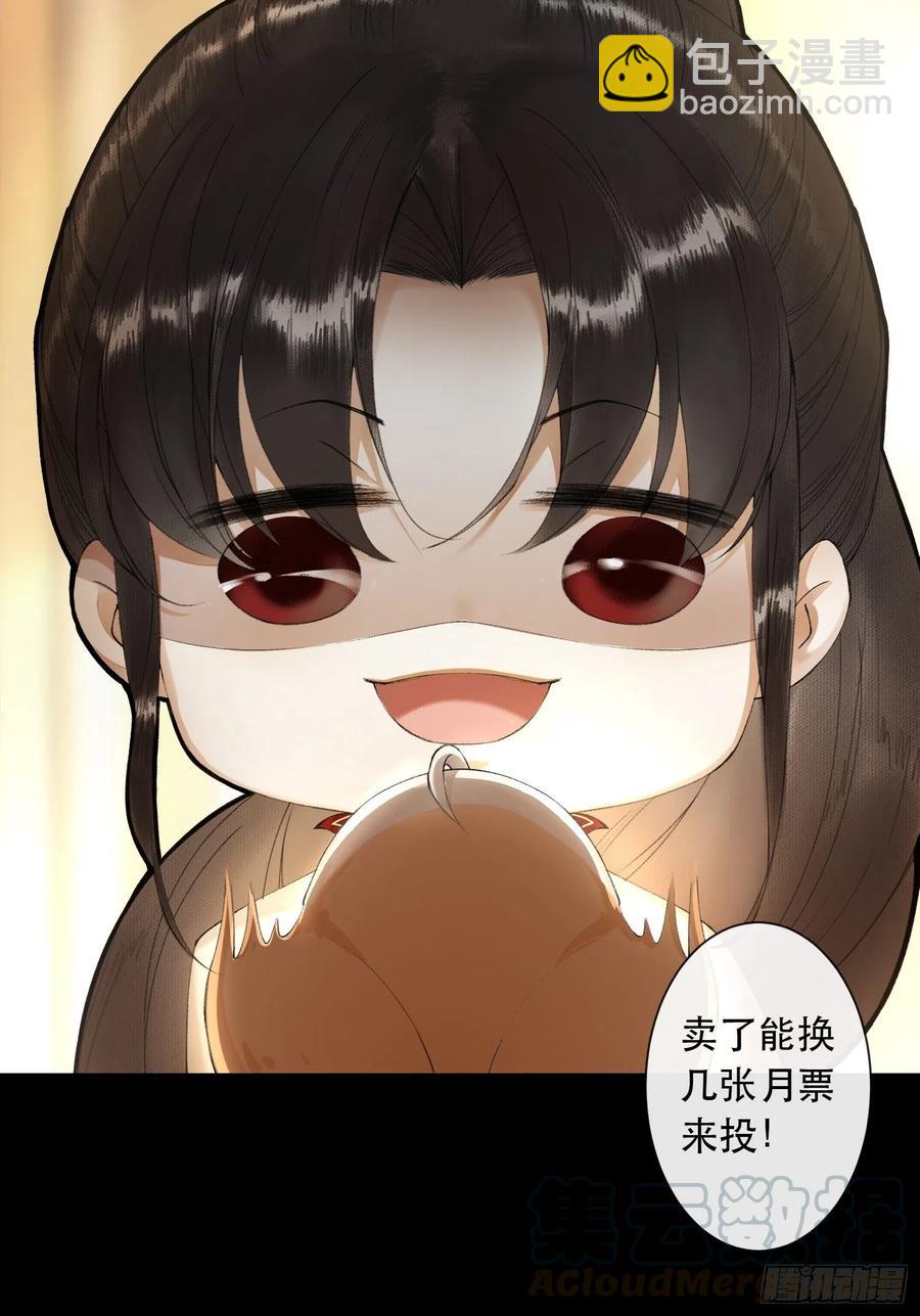 第62话 要脱了才能看见伤口-第69话