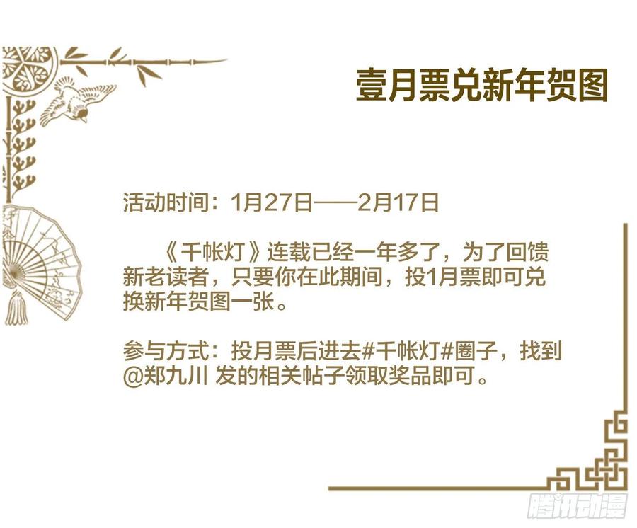 第62话 要脱了才能看见伤口-第69话