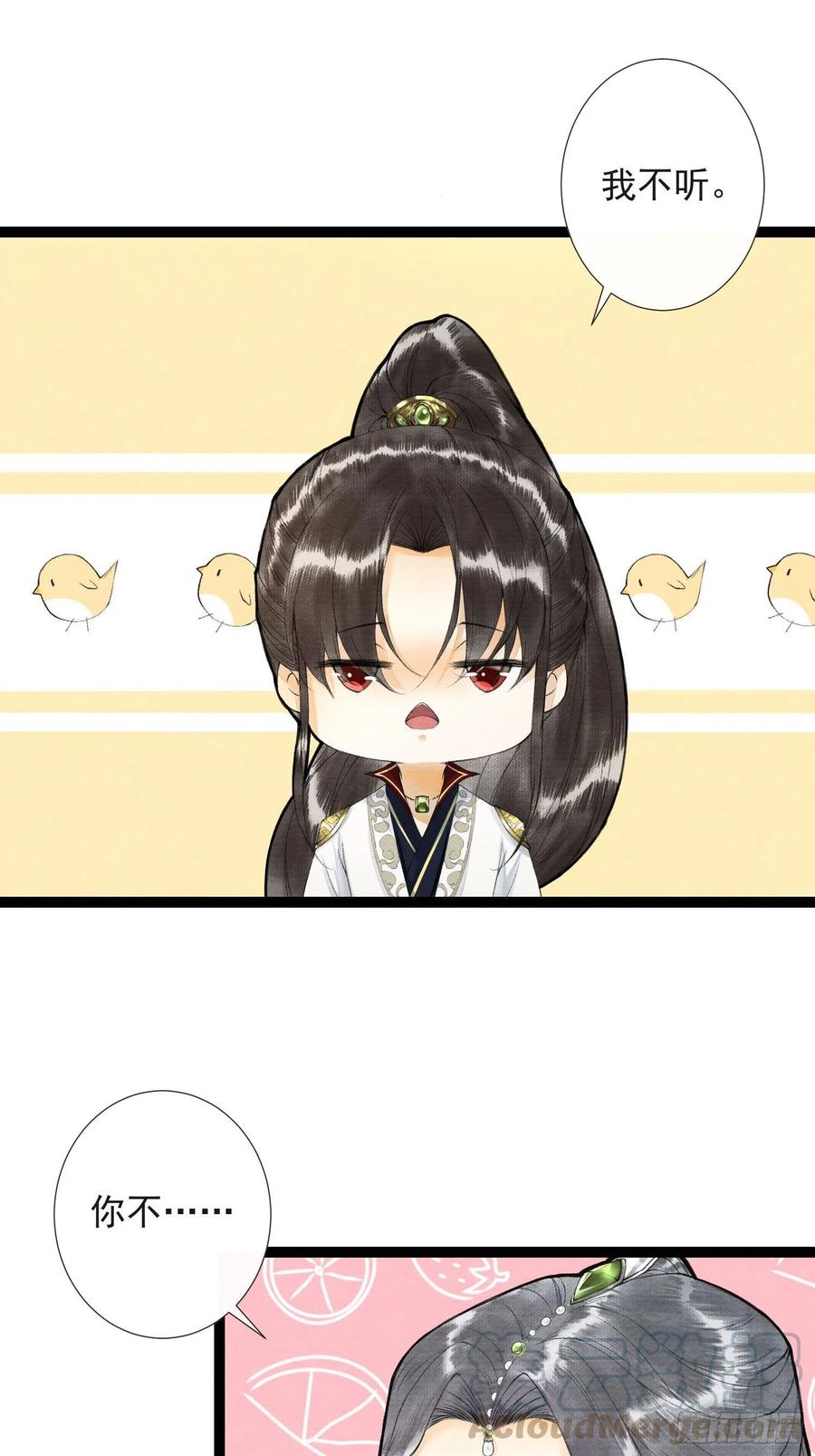 第62话 要脱了才能看见伤口-第69话