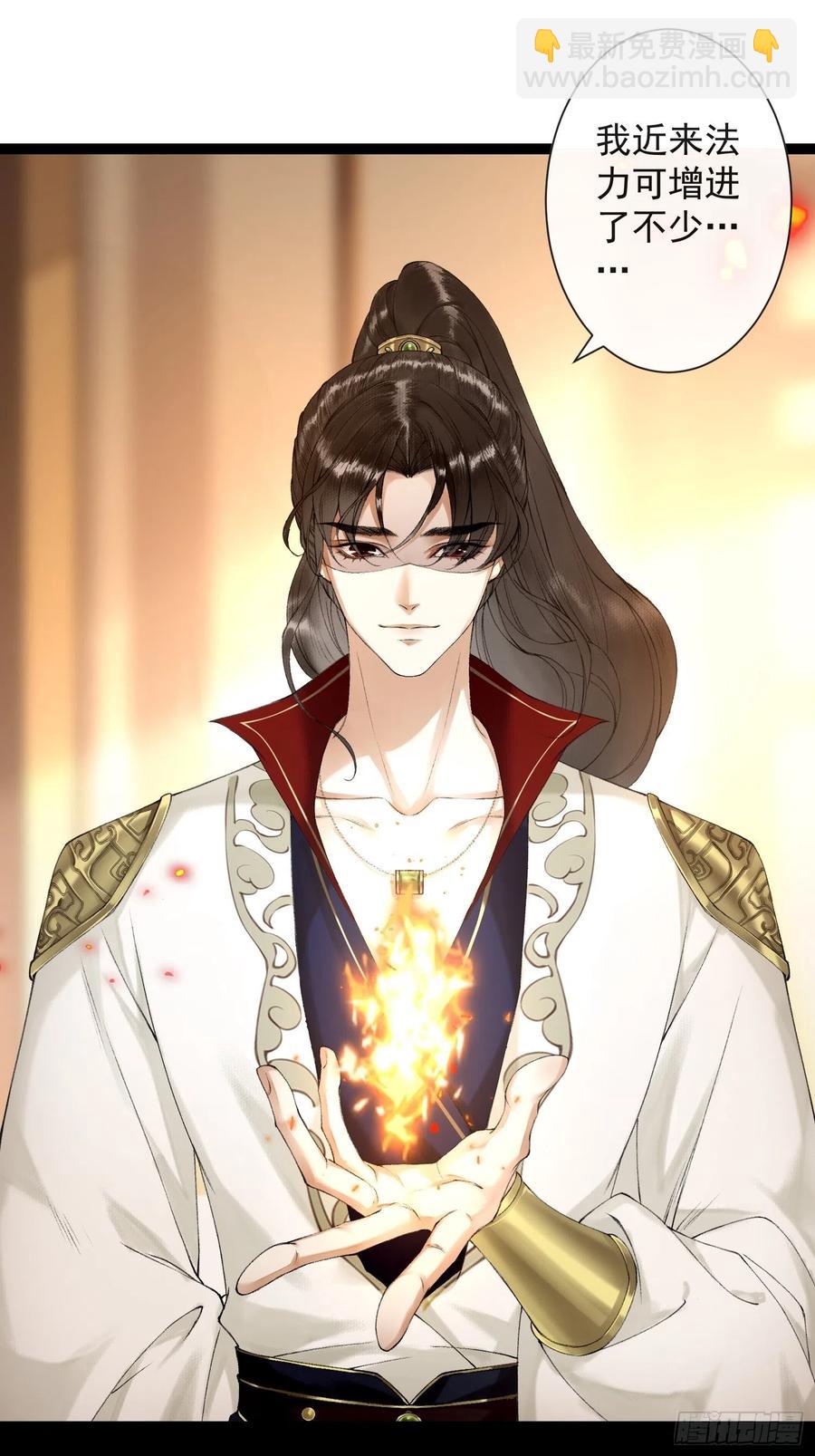 第62话 要脱了才能看见伤口-第69话