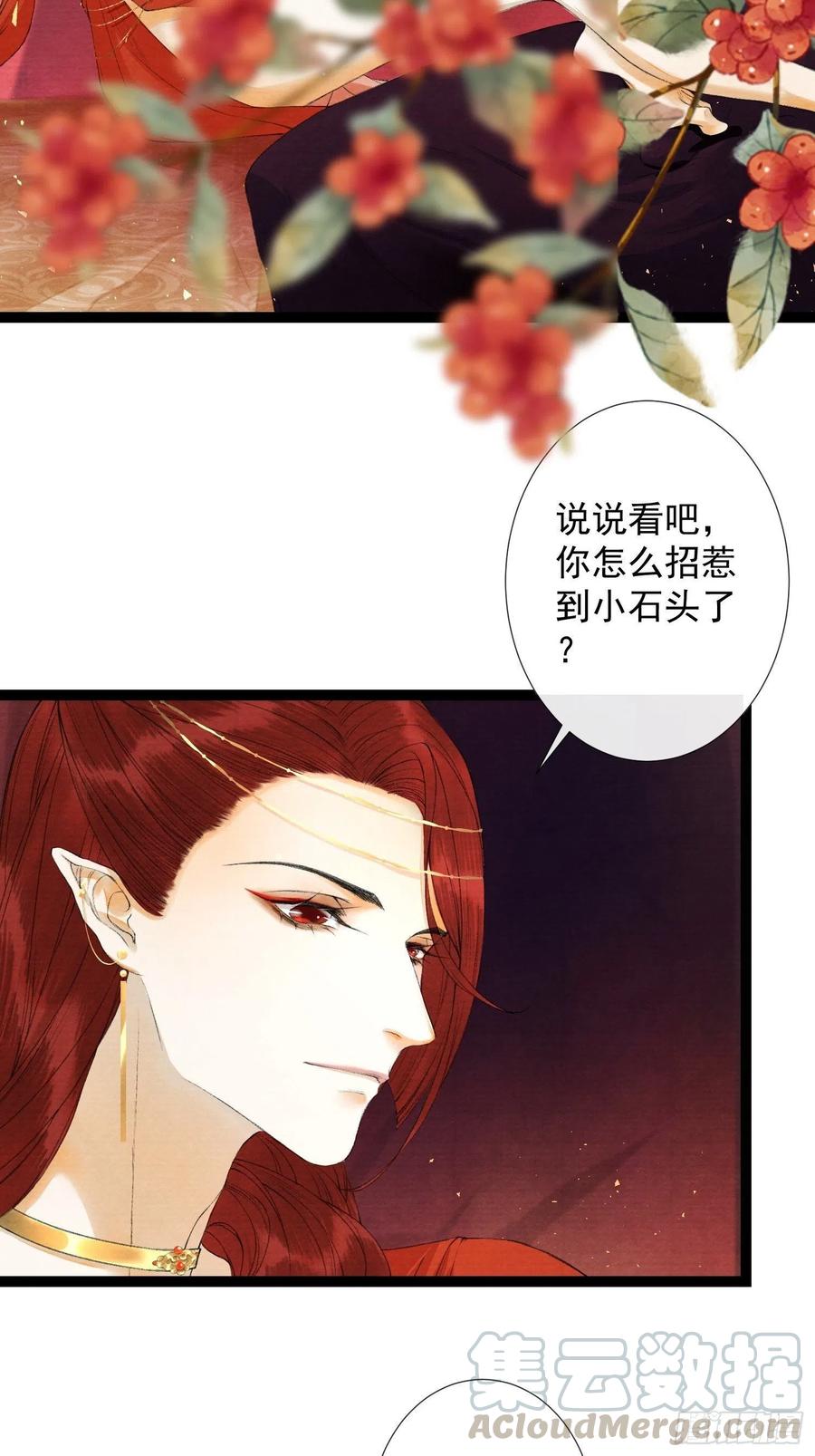 第64话 无法拒绝的男人！-第71话