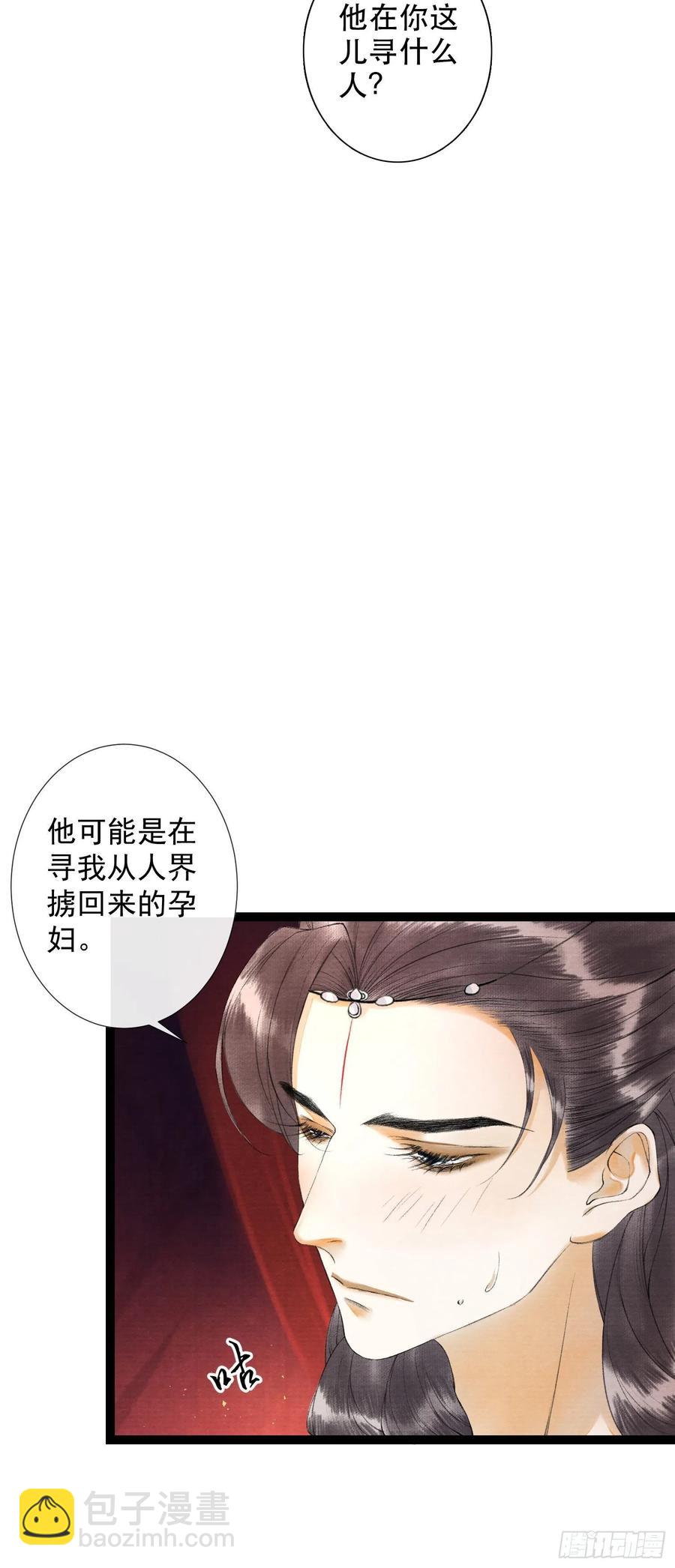 第64话 无法拒绝的男人！-第71话