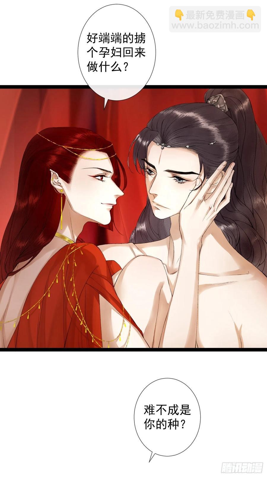 第64话 无法拒绝的男人！-第71话