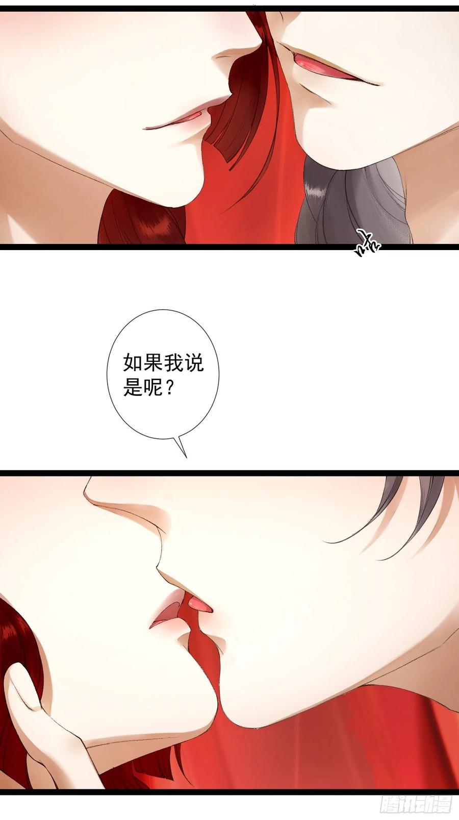 第64话 无法拒绝的男人！-第71话