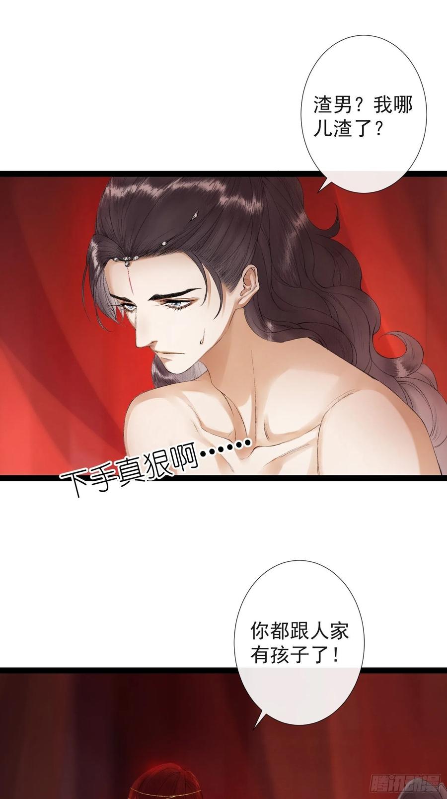 第64话 无法拒绝的男人！-第71话