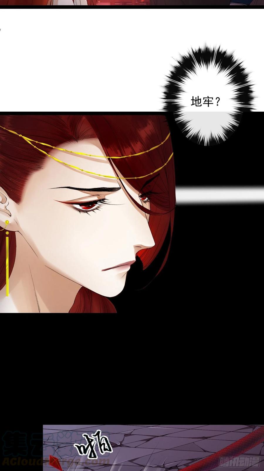 第64话 无法拒绝的男人！-第71话