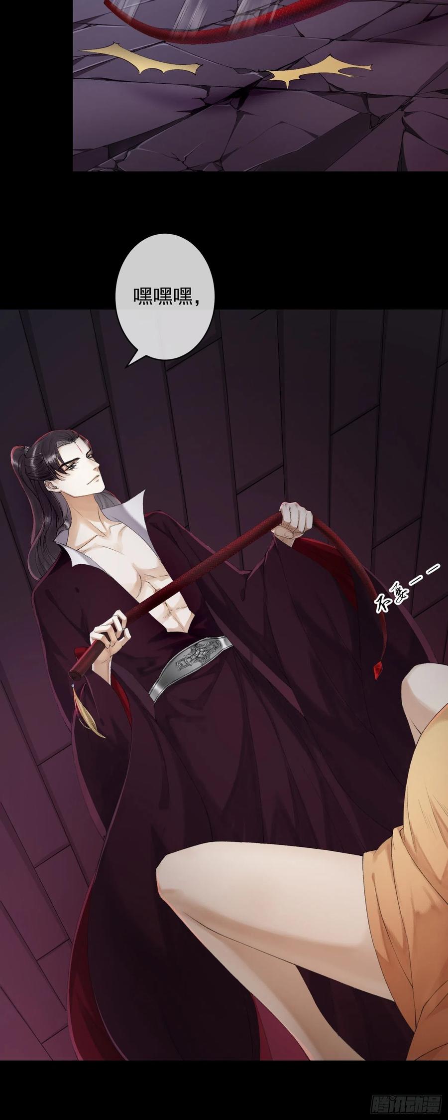 第64话 无法拒绝的男人！-第71话