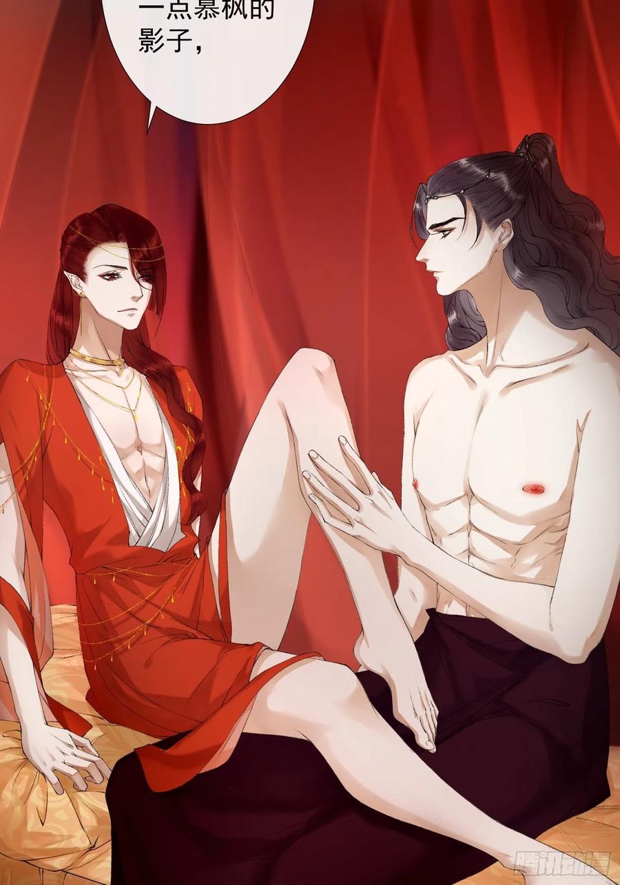 第64话 无法拒绝的男人！-第71话