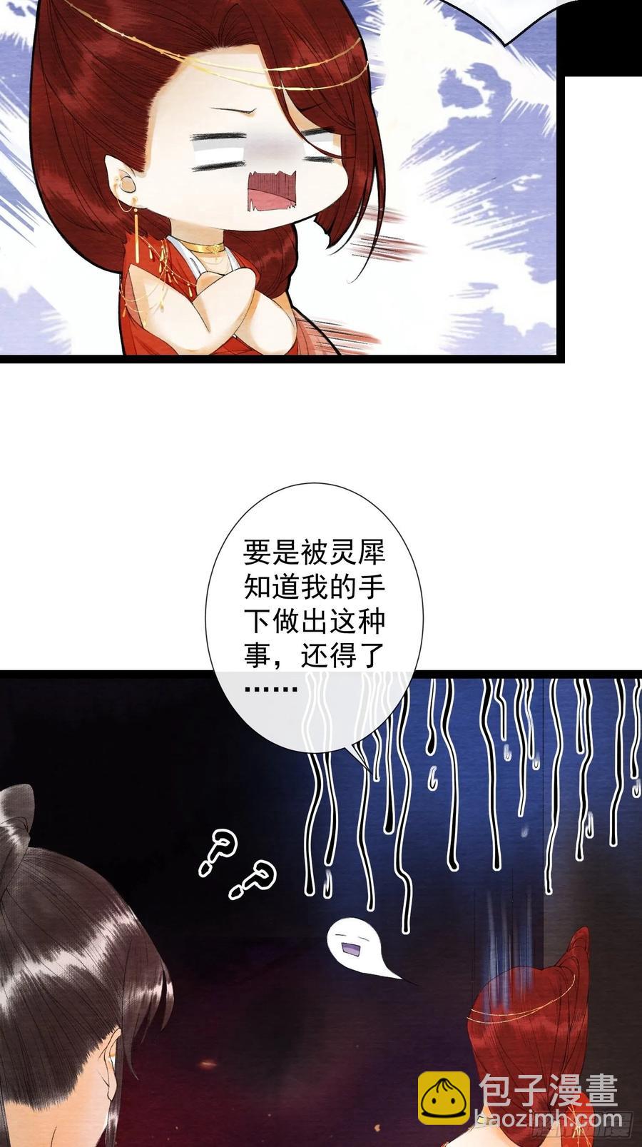 第64话 无法拒绝的男人！-第71话