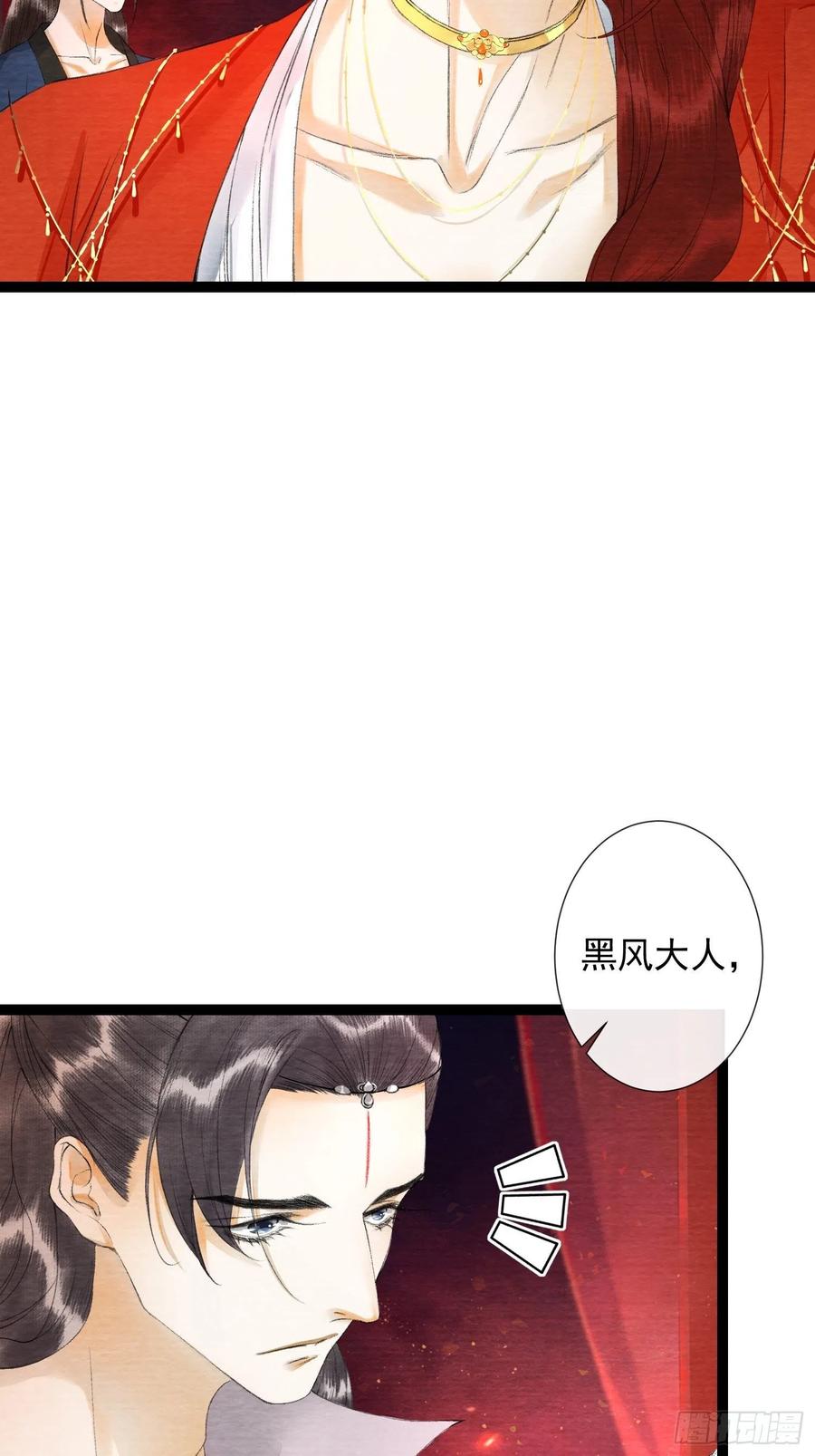 第64话 无法拒绝的男人！-第71话