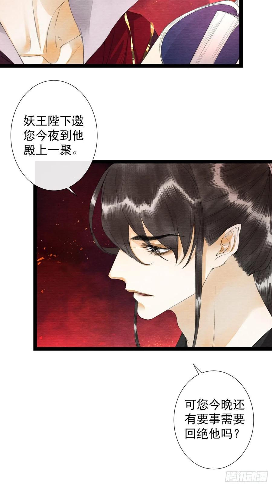 第64话 无法拒绝的男人！-第71话