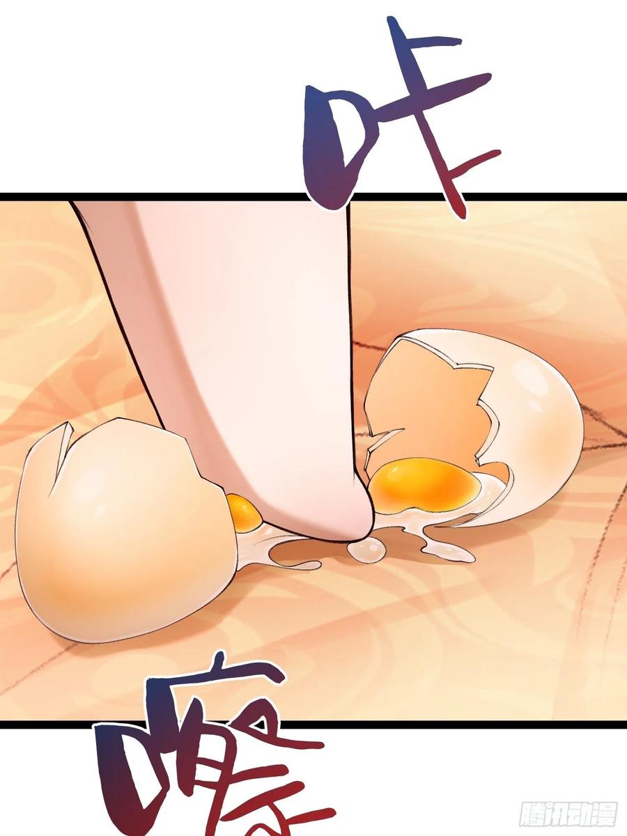 第64话 无法拒绝的男人！-第71话