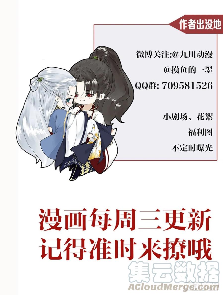 第64话 无法拒绝的男人！-第71话