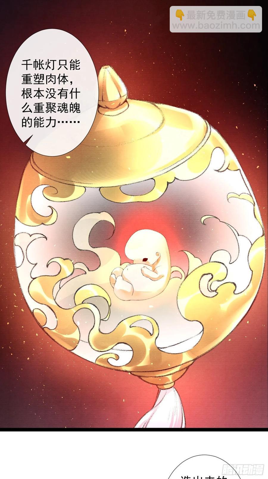 第64话 无法拒绝的男人！-第71话