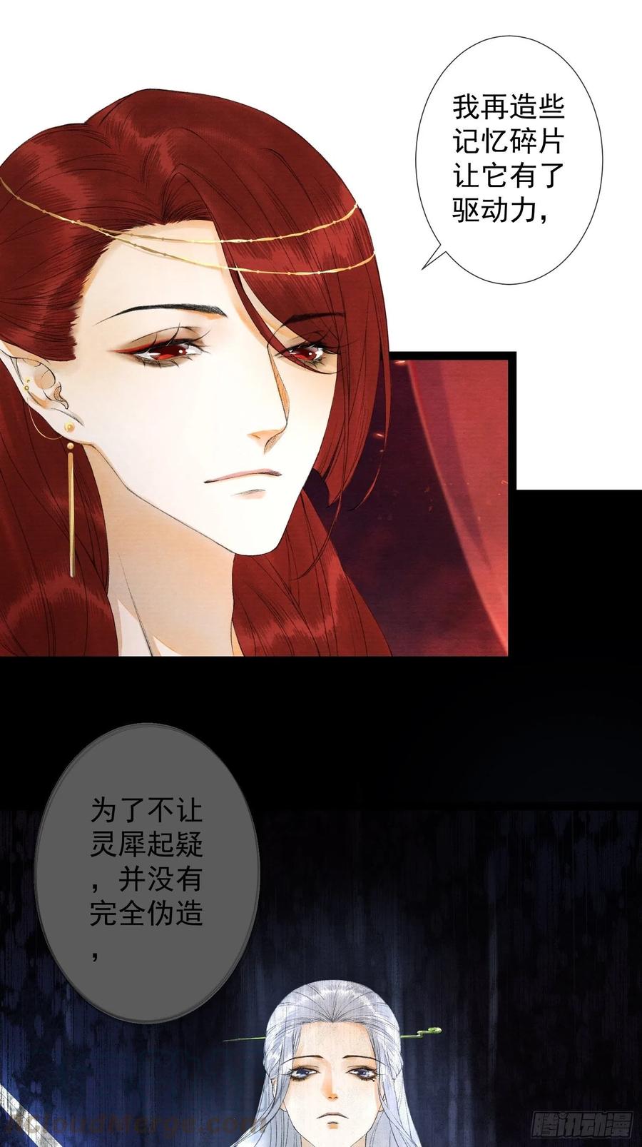 第64话 无法拒绝的男人！-第71话