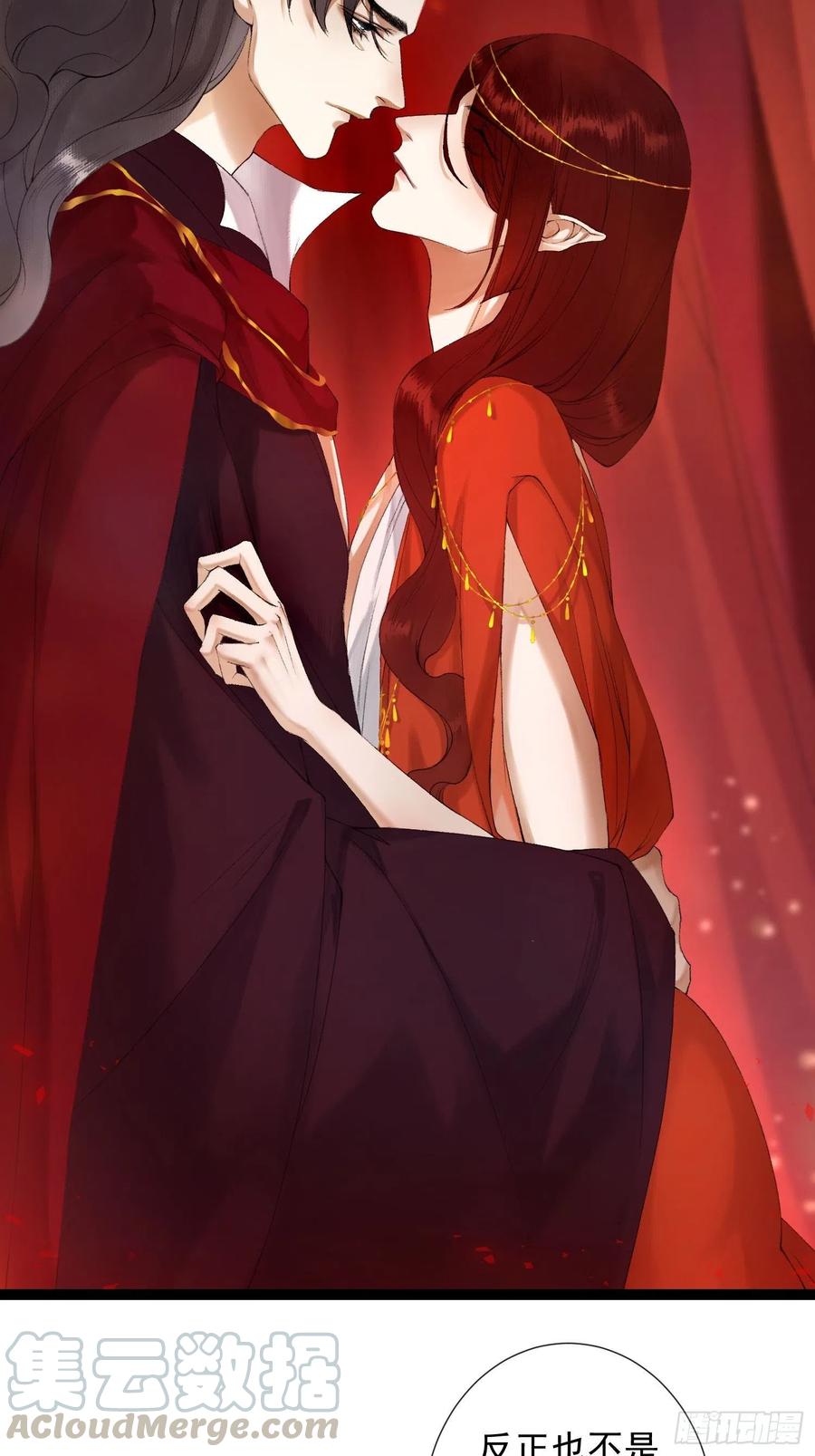 第66话不如今晚再陪陪我-第73话