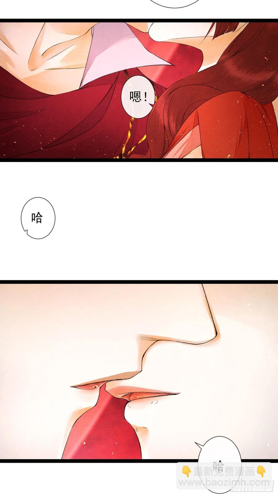 第66话不如今晚再陪陪我-第73话