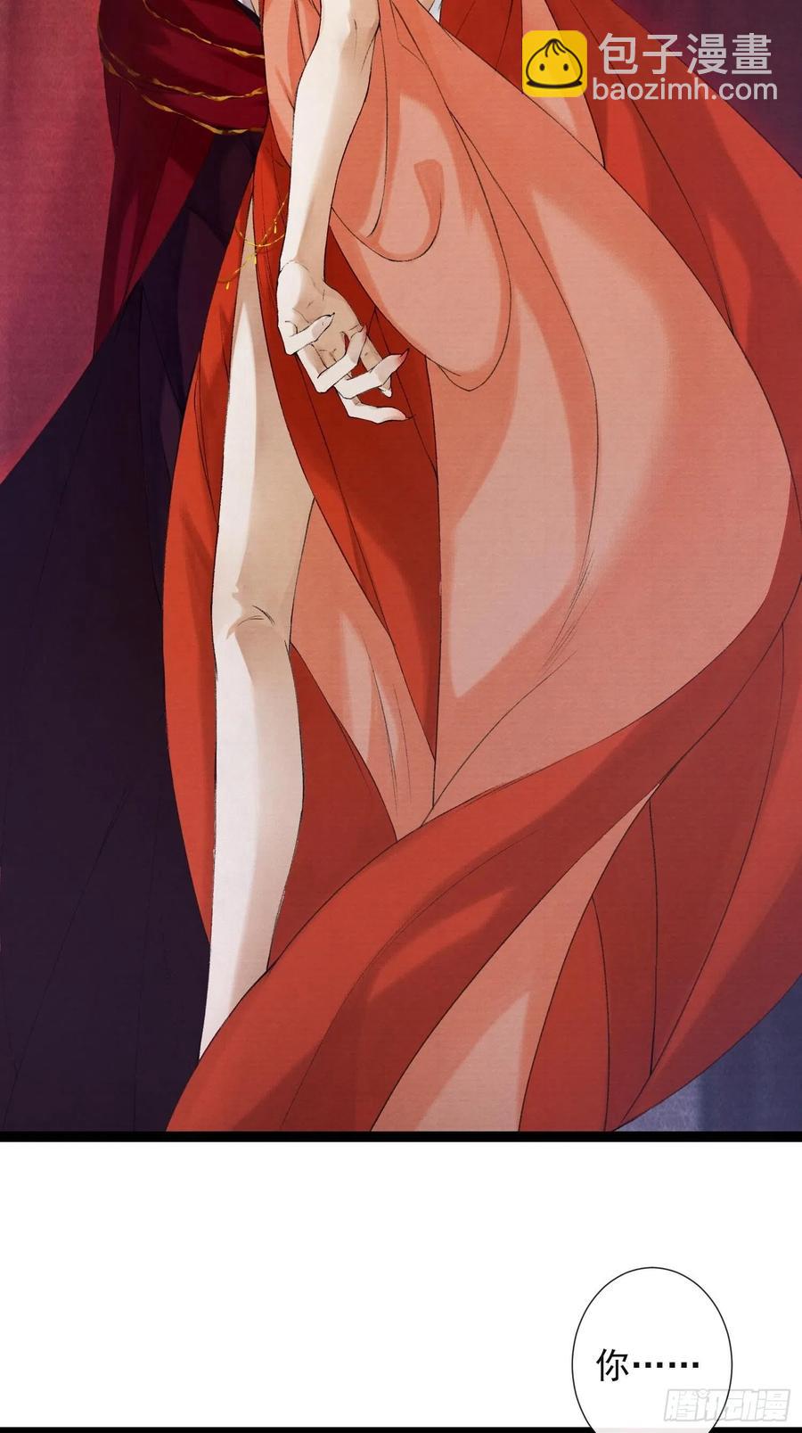 第66话不如今晚再陪陪我-第73话