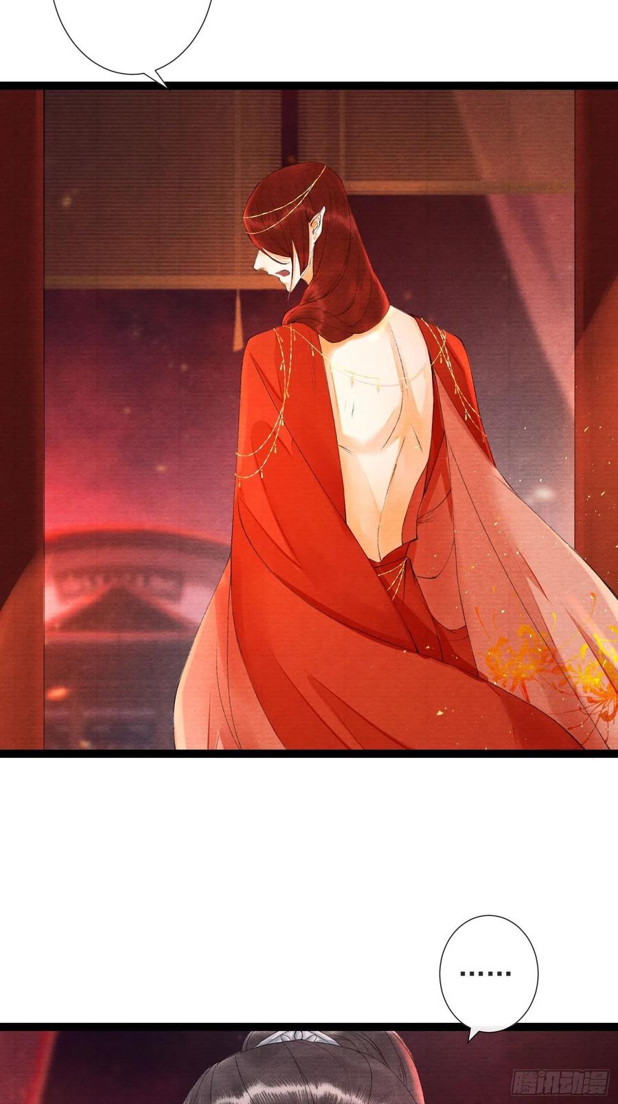 第66话不如今晚再陪陪我-第73话