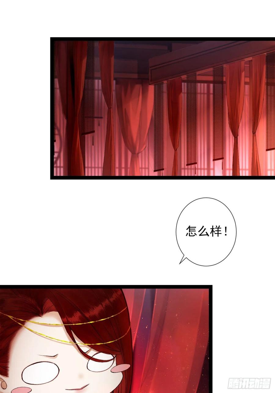 第66话不如今晚再陪陪我-第73话