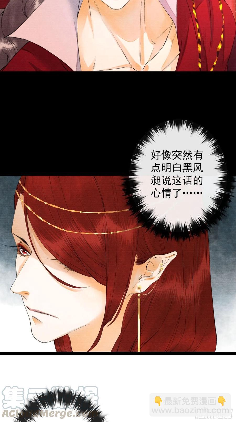 第68话 四天后我来接你回妖界-第75话