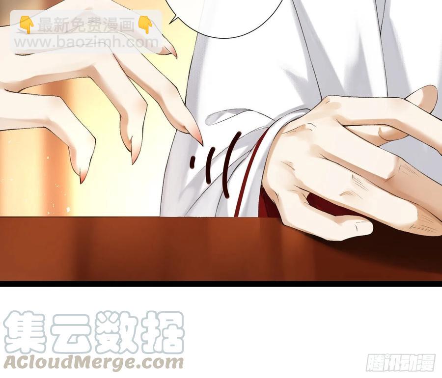 第68话 四天后我来接你回妖界-第75话