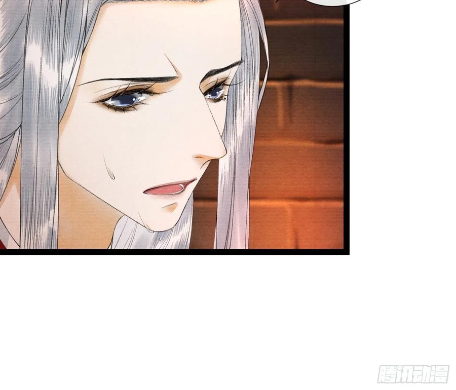 第72话 为你成魔又何妨-第79话