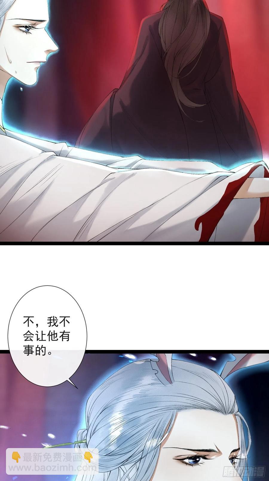 第72话 为你成魔又何妨-第79话