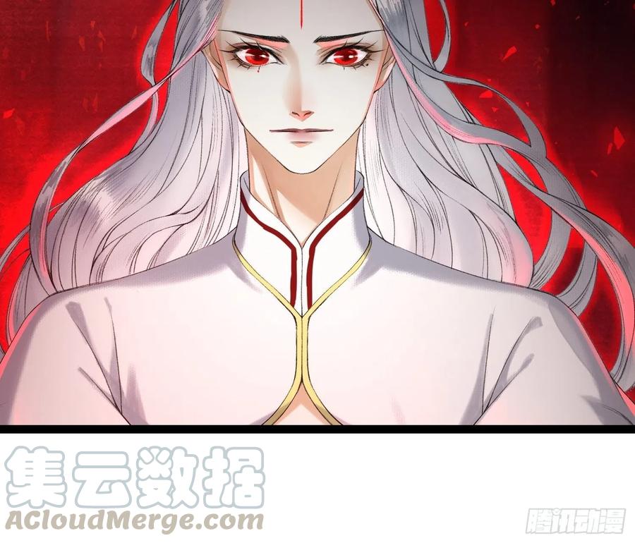 第72话 为你成魔又何妨-第79话