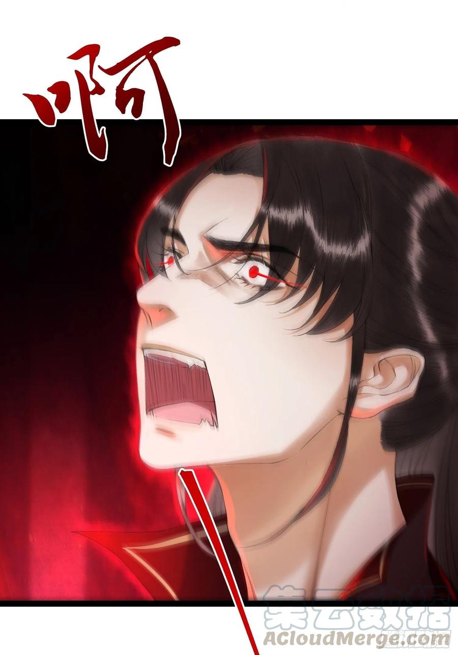 第72话 为你成魔又何妨-第79话