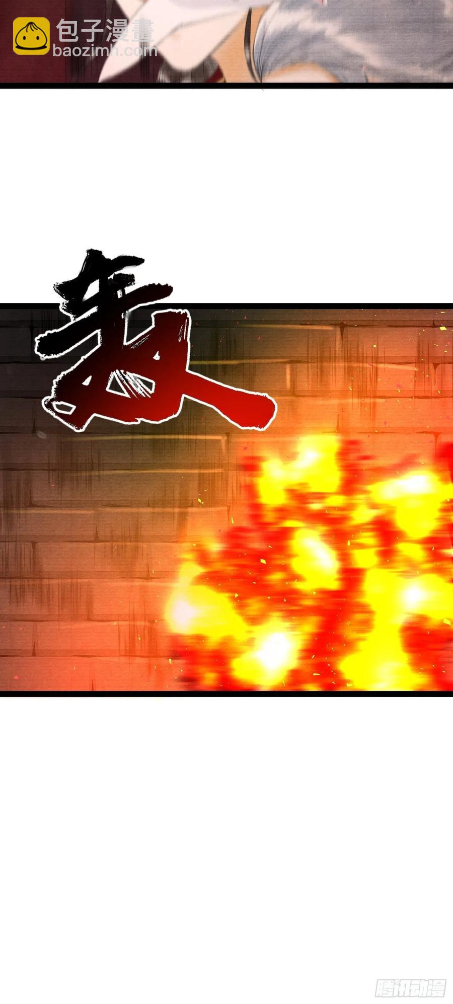 第72话 为你成魔又何妨-第79话