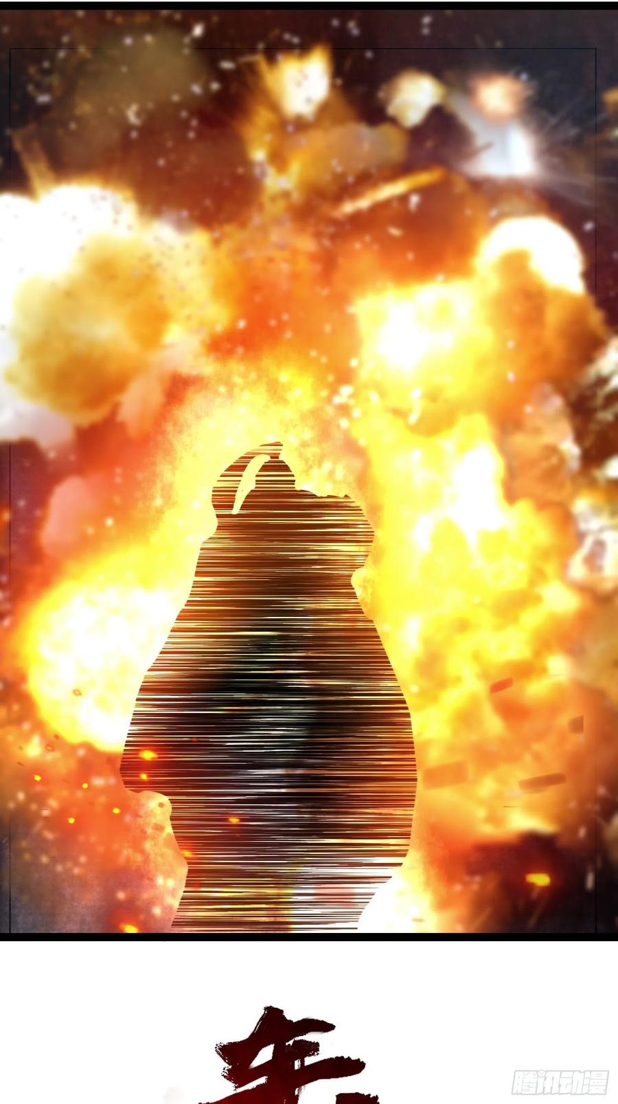 第72话 为你成魔又何妨-第79话