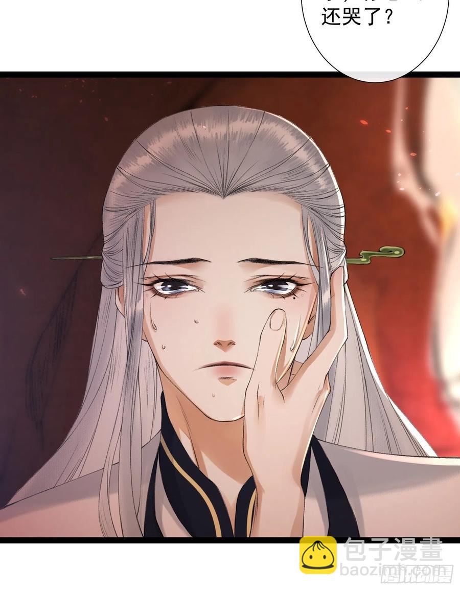 第76话 阿枫你终于回来了-第83话