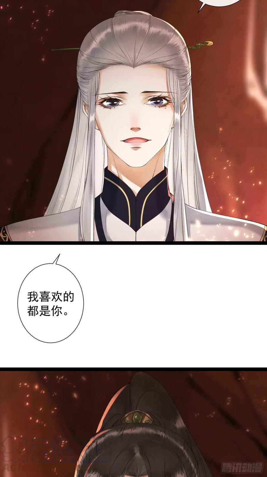 第76话 阿枫你终于回来了-第83话