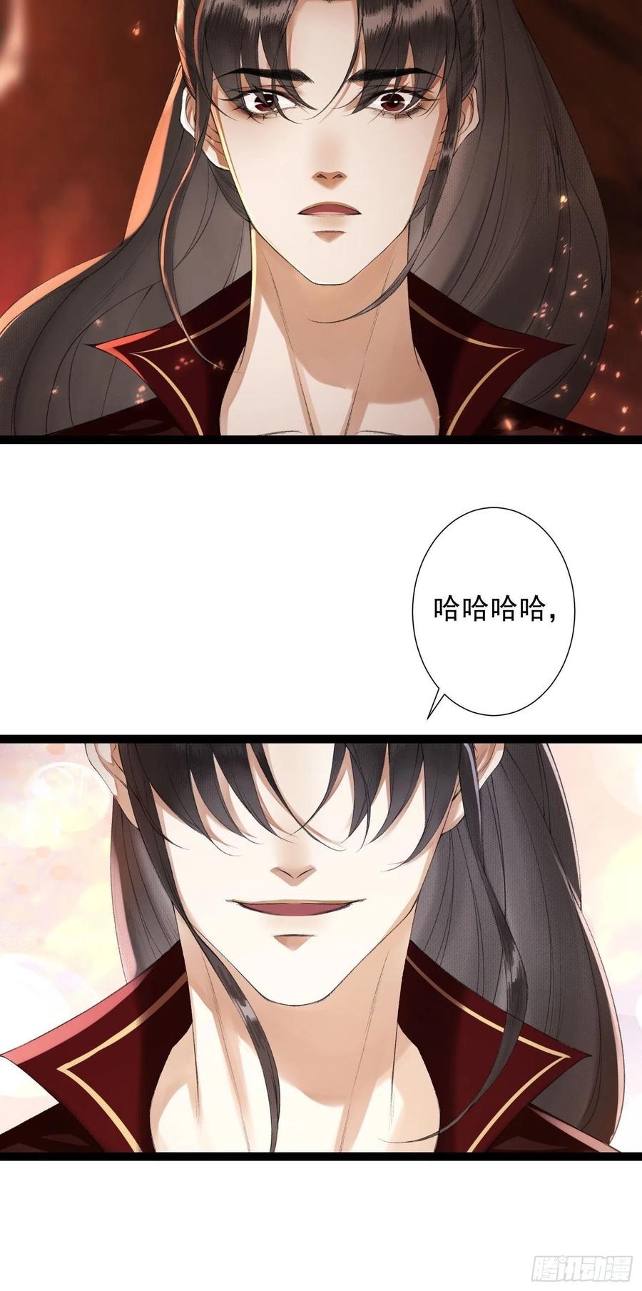 第76话 阿枫你终于回来了-第83话