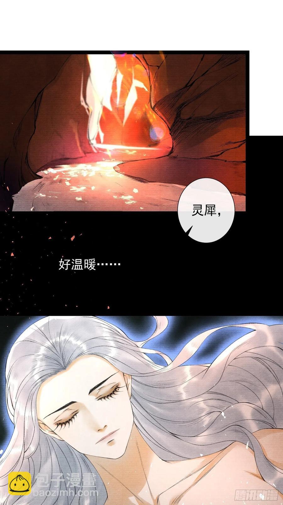 第76话 阿枫你终于回来了-第83话