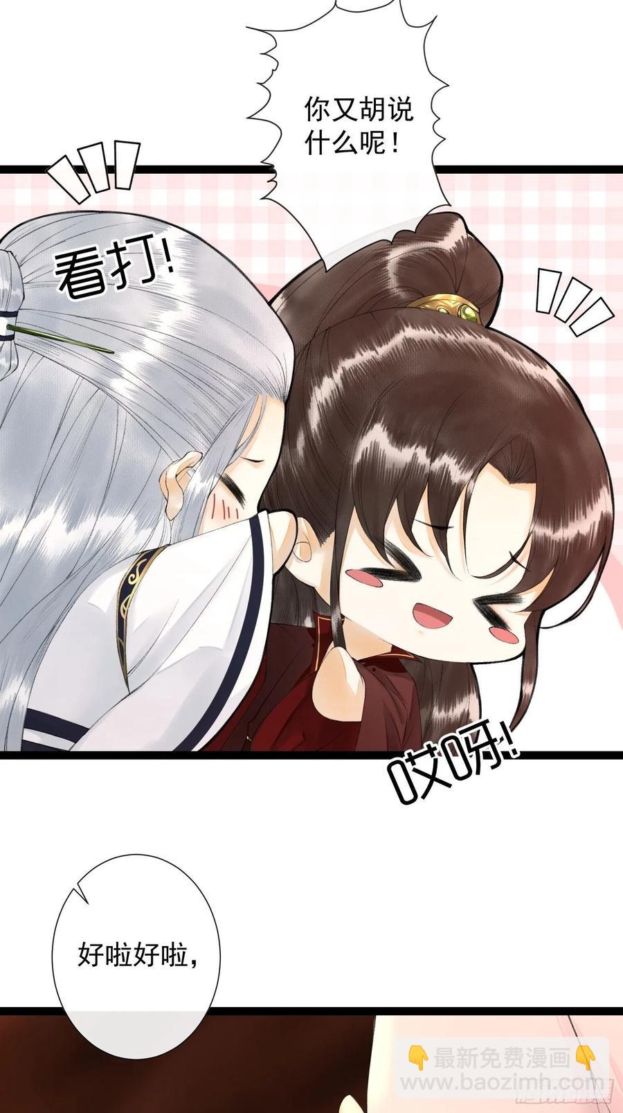 第76话 阿枫你终于回来了-第83话