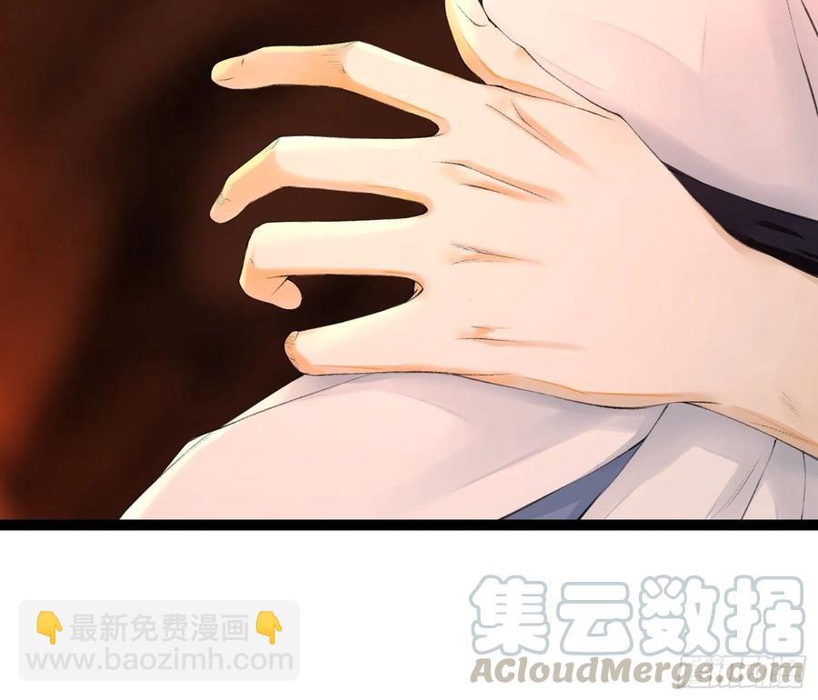 第76话 阿枫你终于回来了-第83话