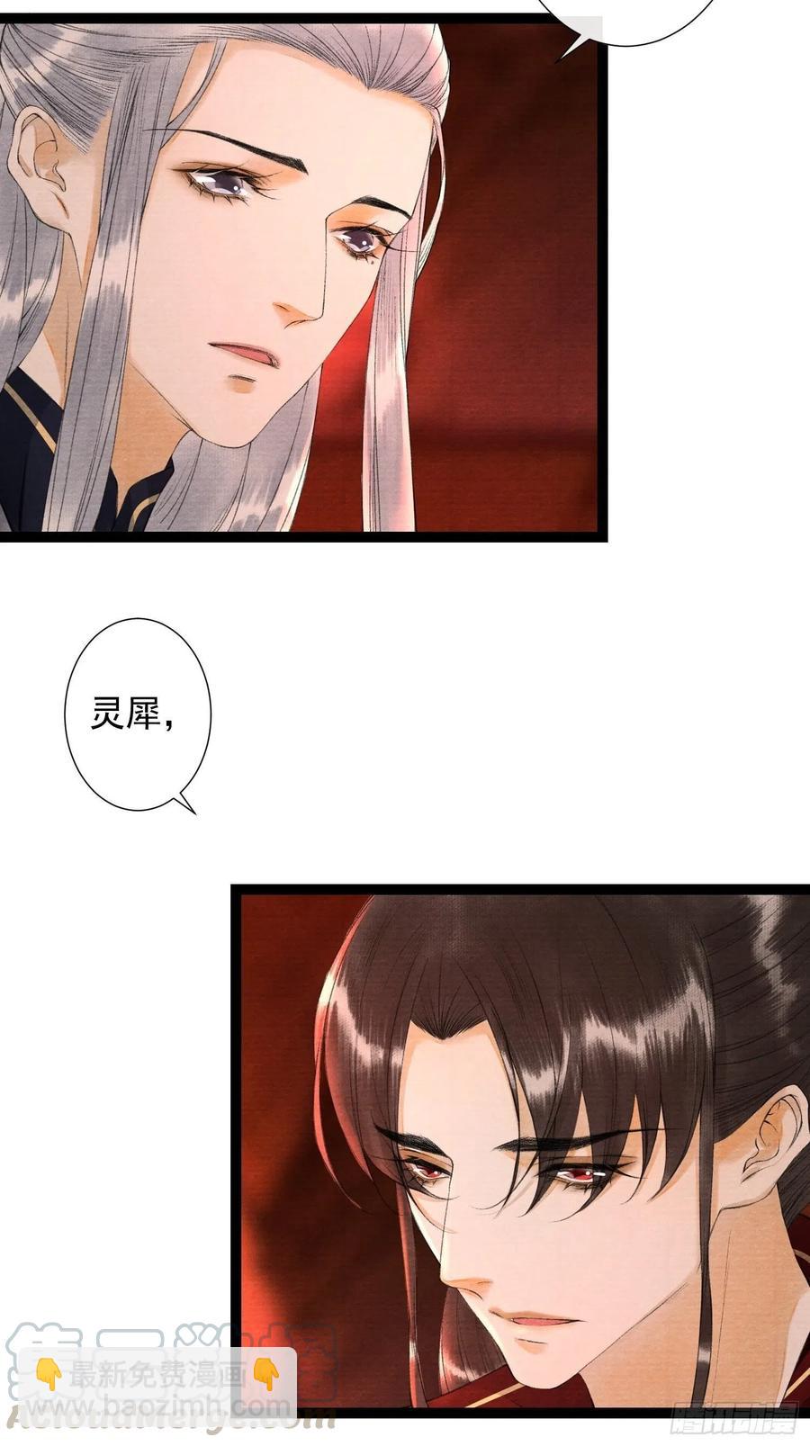 第76话 阿枫你终于回来了-第83话