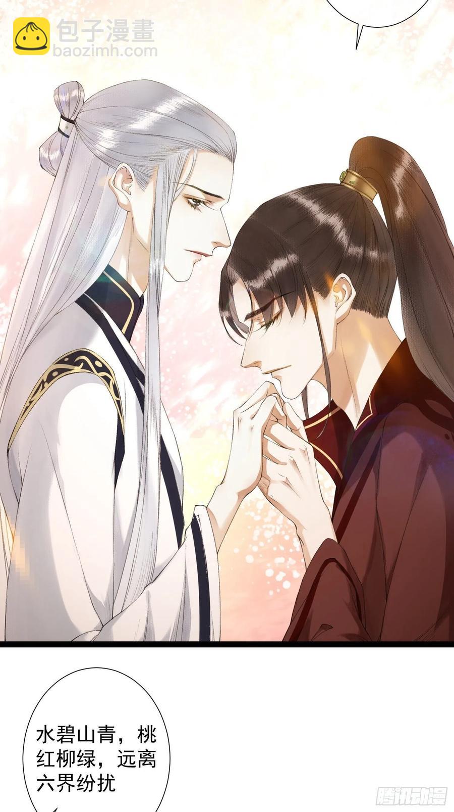 第76话 阿枫你终于回来了-第83话