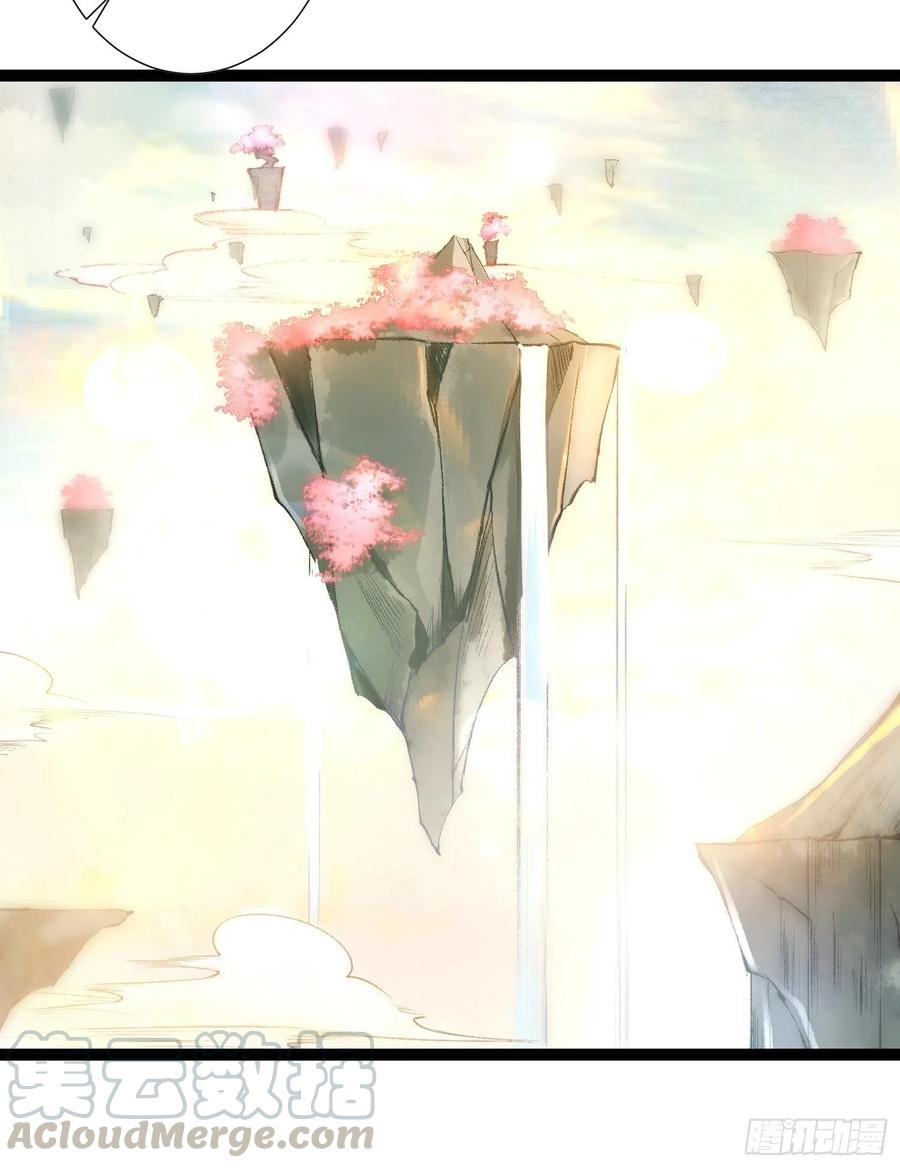 第76话 阿枫你终于回来了-第83话