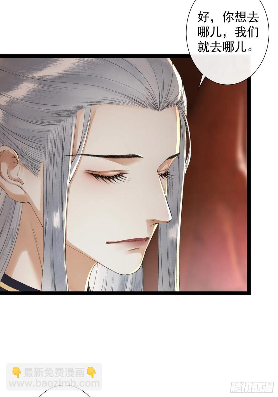 第76话 阿枫你终于回来了-第83话