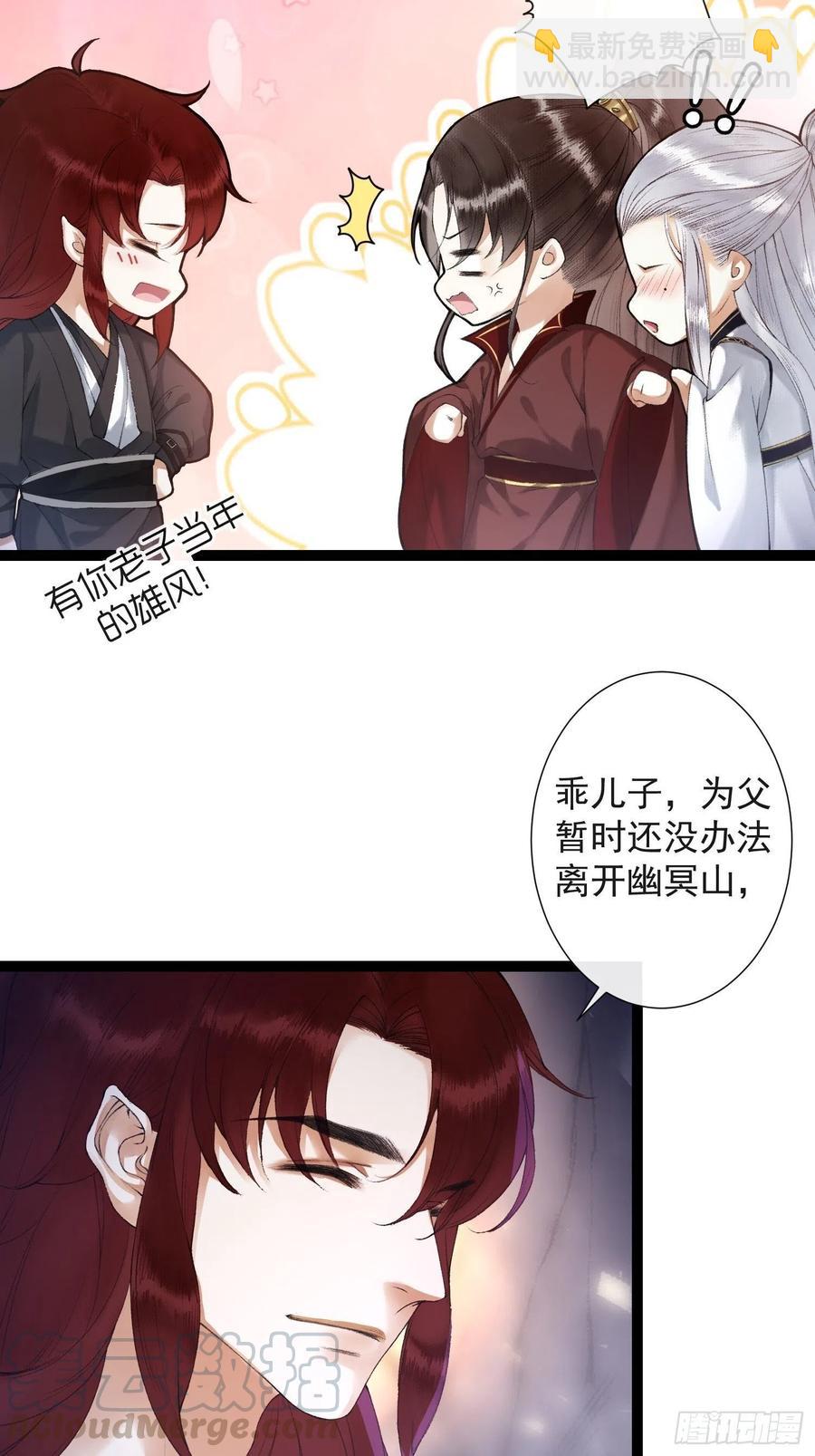 第80话 我不想与你为敌-第87话