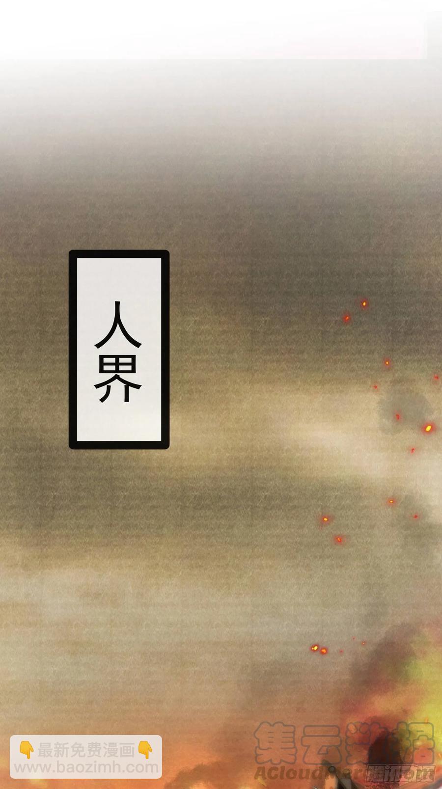 第80话 我不想与你为敌-第87话