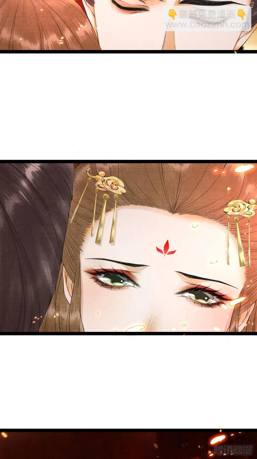 第80话 我不想与你为敌-第87话