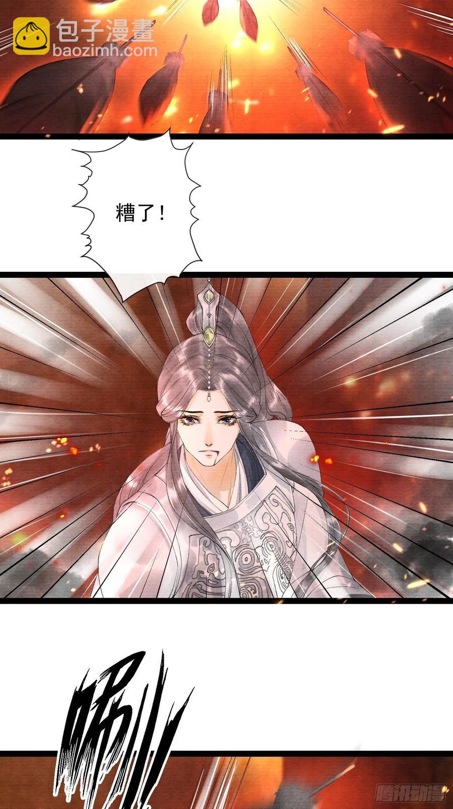 第80话 我不想与你为敌-第87话